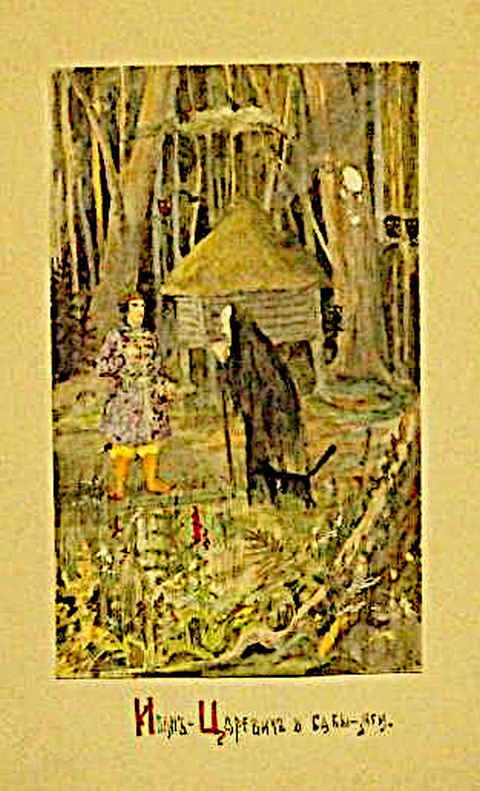 baba-yaga-testing-the-protagonist-vasily-vladimirov