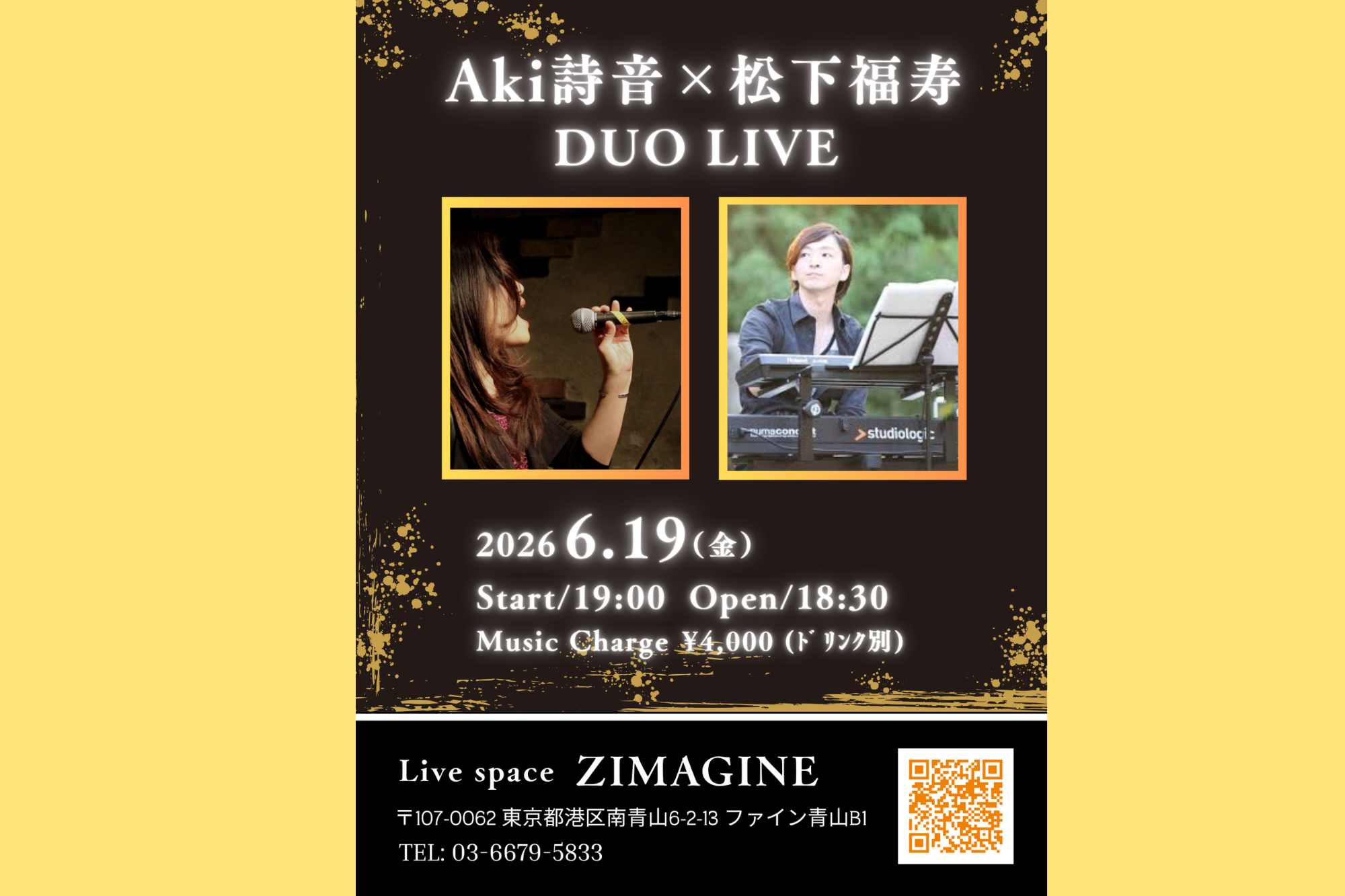 ♬ デュオライブ やります！at ZIMAGINE（南青山）