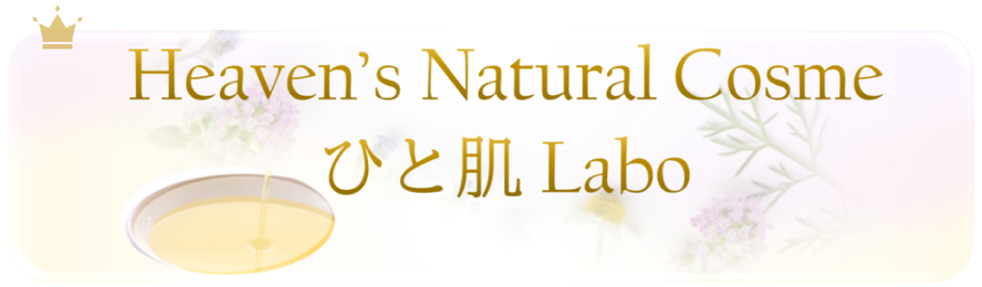 季節の変わり目で湿疹