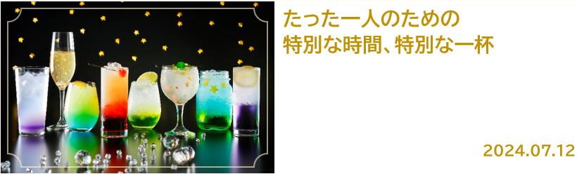 もしかしたら○○になっていたかもしれない話