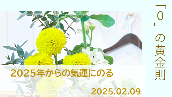 最上位の目的は何か