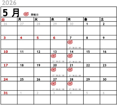 5月の金継ぎ円家gallery開催日程のおしらせ