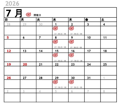 7月の金継ぎ円家gallery開催日程のお知らせ