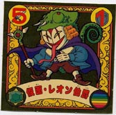 封印剣ザニマ - オマケモンWORLD!（Jimdo版）