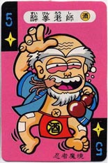 ほん魔界な!? - オマケモンWORLD!（Jimdo版）