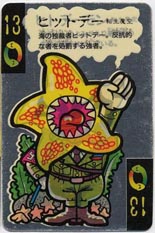 ほん魔界な？おまとめ ほん魔界な!? - オマケモンWORLD!（Jimdo版）