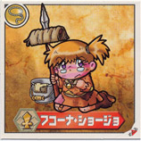 仰天人間バトシーラー - オマケモンWORLD!（Jimdo版）