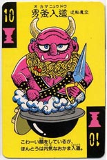 ほん魔界な!? - オマケモンWORLD!（Jimdo版）