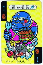 ほん魔界な？おまとめ ほん魔界な!? - オマケモンWORLD!（Jimdo版）