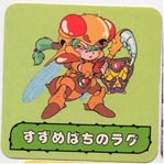妖精のおまじない チャニチャニアブゥ - オマケモンWORLD!（Jimdo版）