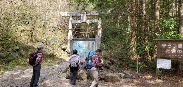 旧登山口