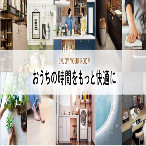 滋賀県高島市 大塚工務店 株 注文住宅一戸建リフォーム 長優良住宅 自然素材 安心 の新築 リフォーム 工務店 滋賀県高島市 大塚工務店 株 注文住宅一戸建リフォーム 長優良住宅 自然素材 安心 の新築 リフォーム 工務店