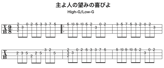 ウクレレ 主よ人の望みの喜びよ タブストック