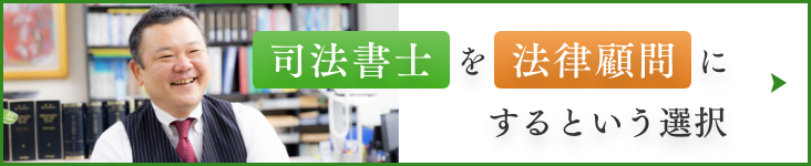 持分会社(合同会社・合名会社・合資会社)の登記事項と定款記載