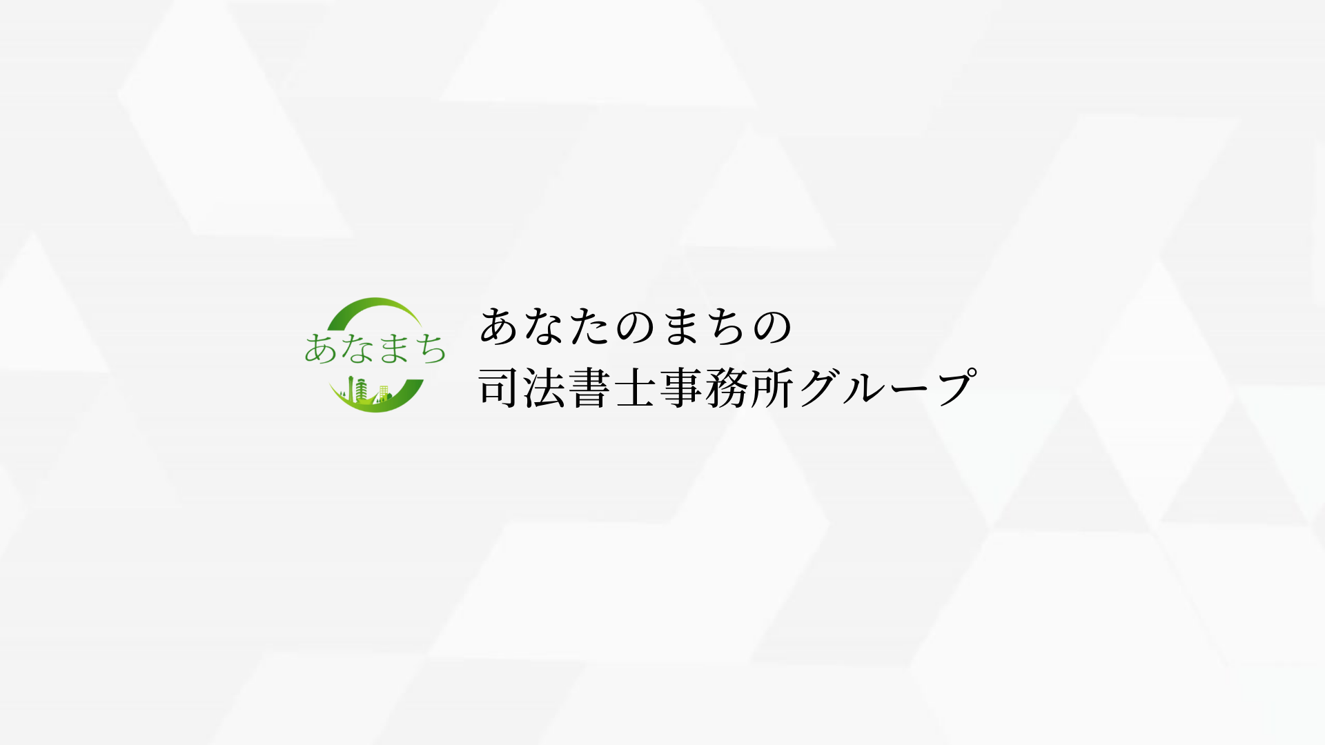 自己株式取得の財源規制（会社が株主から自社株を買い取るときの規制） - あなたのまちの司法書士事務所グループ