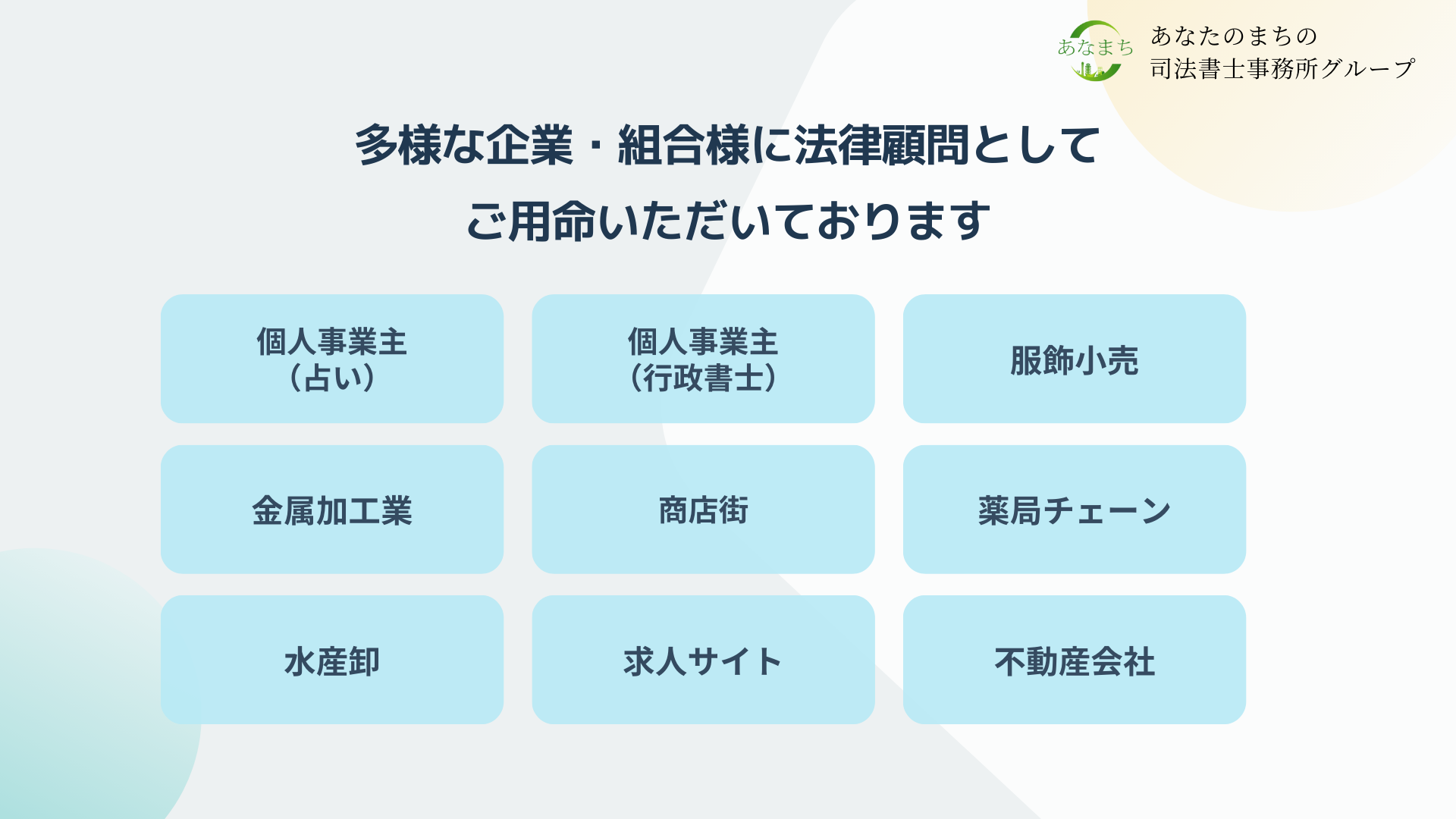 判決による登記（不動産登記請求訴訟） - あなたのまちの司法