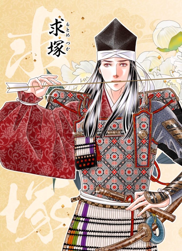 南北朝異聞 南北朝異聞: 護良親王と淵辺義博 | 中丸 祐昌 |本 | 通販 | Amazon