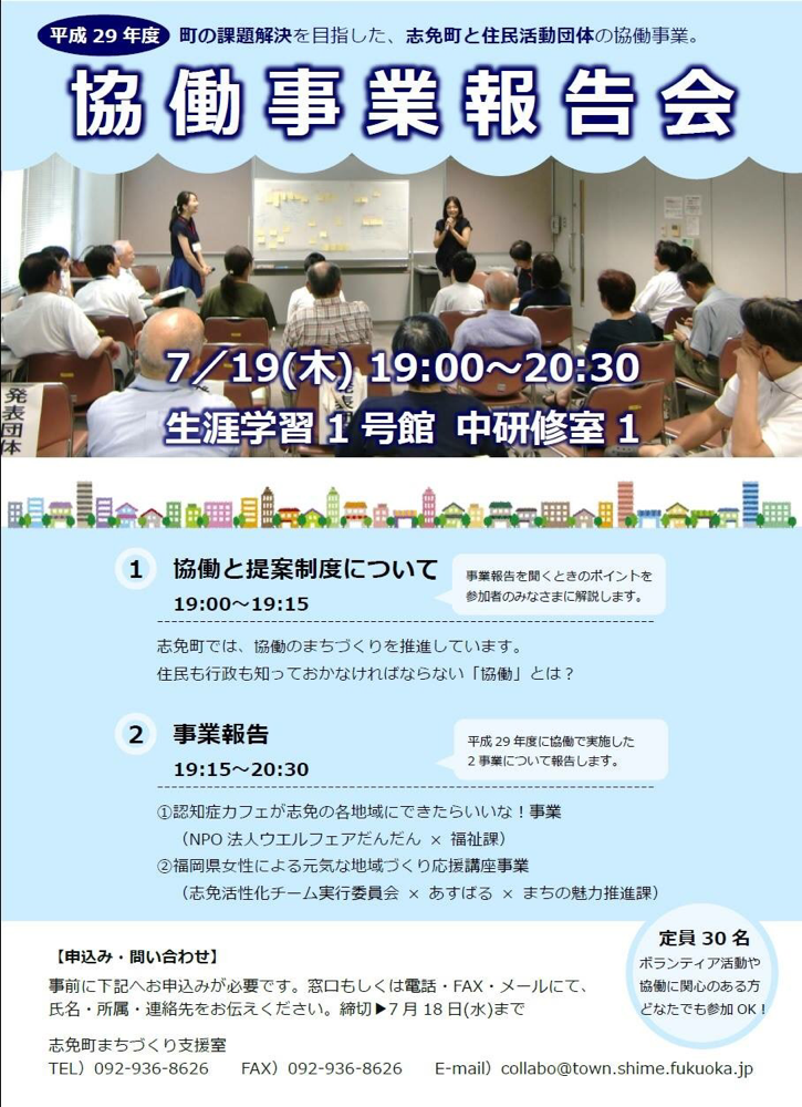 元気なしめんちゅ の足あと Shimenchu Genki ページ