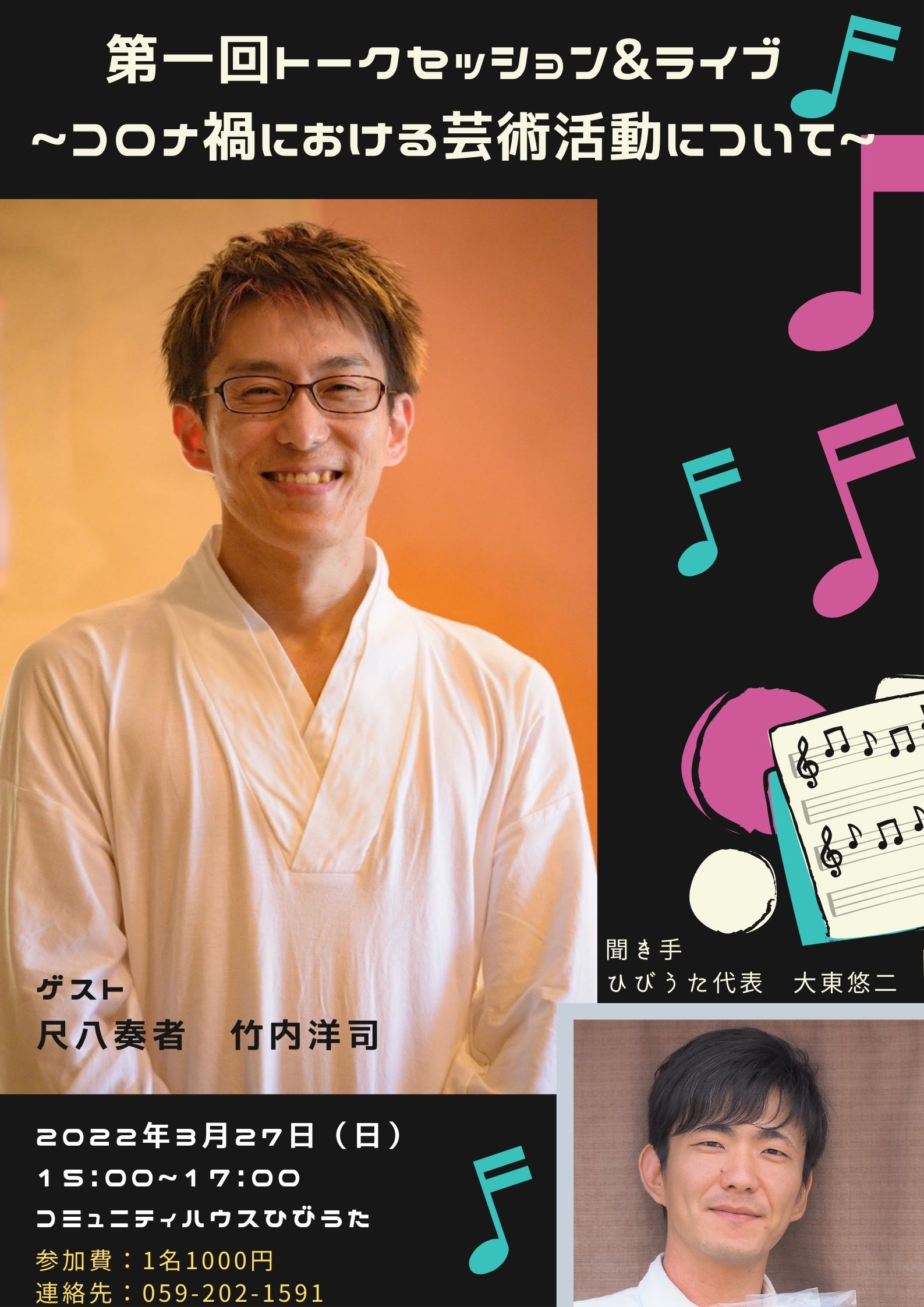プロフェッショナルユース☆歌謡1001上下巻2冊まとめて☆ のめり