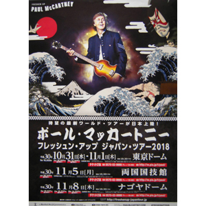4/25(金)〜5/6(火)は無休で営業します。 MOONCHILD・ポール 補充 4/25(金)〜5/6(火)は無休で営業します。 MOONCHILD・ポール 補充