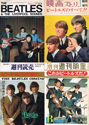 THE BEATLES ビートルズ 「 Get Back With Let It Be And 11