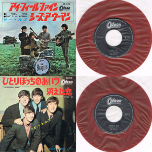 ビートルズレコード　7点セット Amazon.co.jp: ザ・シングルス・コレクション（7インチ・シングル