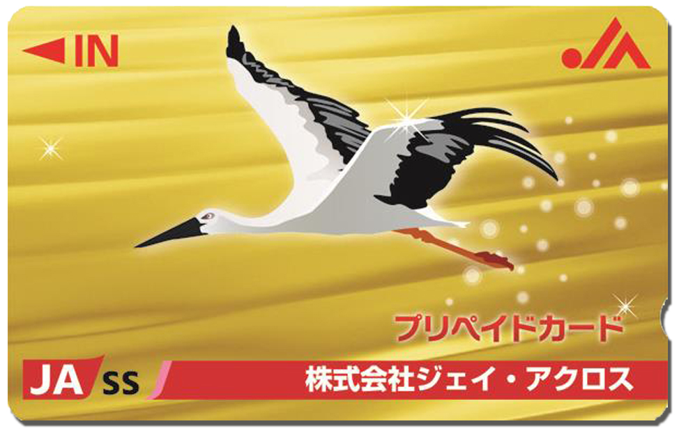 民鉄プリペイドカード（使用済） スルッとKANSAIなど【使用済】 公共交通機関の磁気式プリペイド