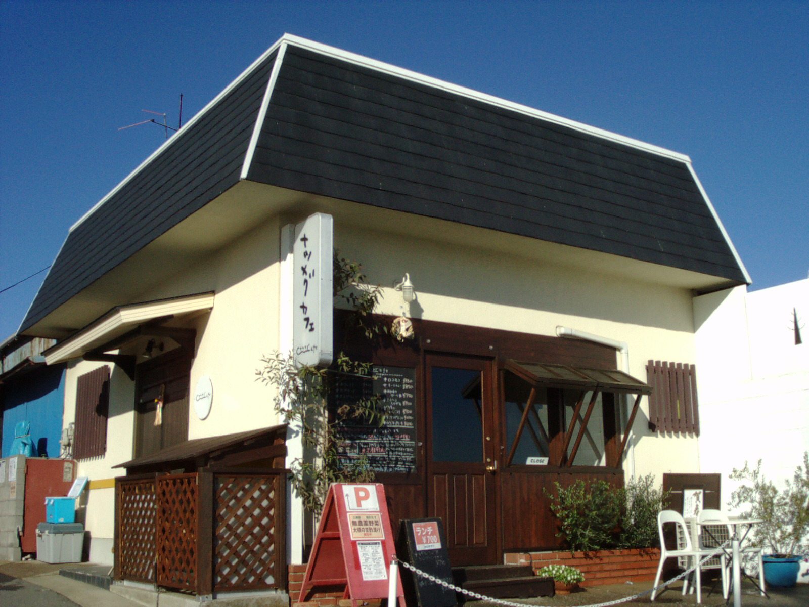 ナツメグカフェのホームぺージ ナツメグカフェ 三浦海岸 Cafe ランチ テイクアウト ライブ ウクレレ ナツメグカフェのホームぺージ ナツメグカフェ 三浦海岸 Cafe ランチ テイクアウト ライブ ウクレレ