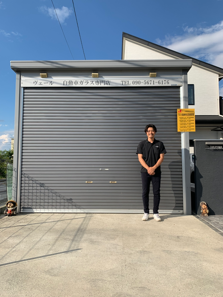 滋賀　守山　自動車ガラス専門店