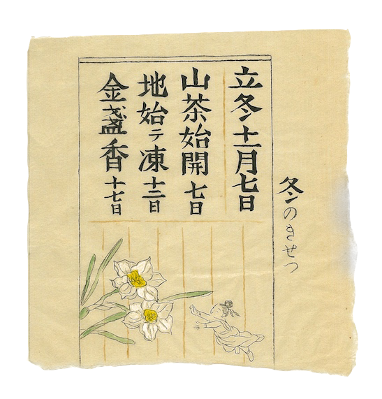 ブログ 画房たいら ブログ 画房たいら