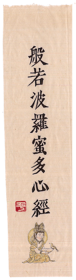 作品集 画房たいら 作品集 画房たいら