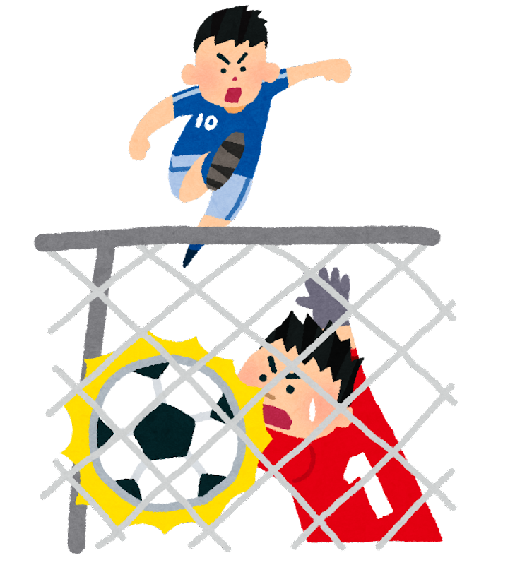 惜しかったー！！！