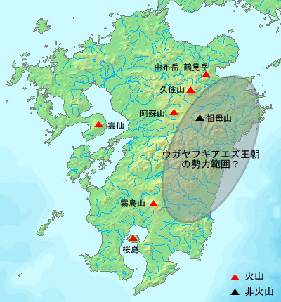 ウガヤフキアエズ王朝