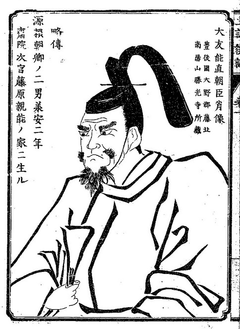大友氏の繁栄とウガヤ王朝との密接な関係・・・キーワードは「鉱山」