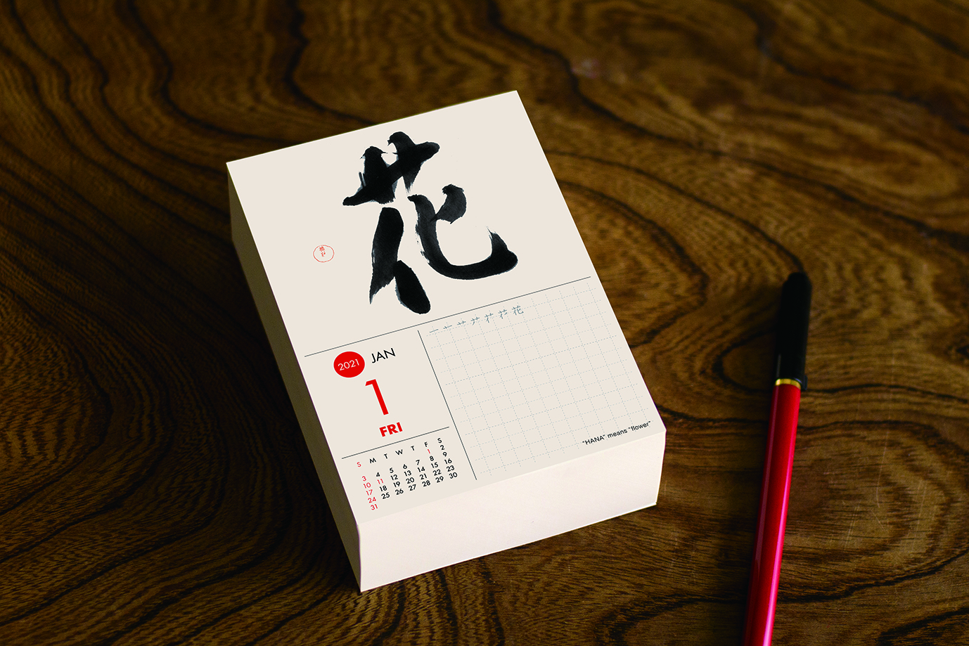 漢字カレンダー「koyomi」