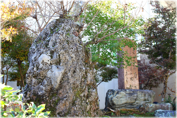 御神巌さざれ石/石灰質角礫岩 - 福岡の天然石・ヒーリングストーンのお