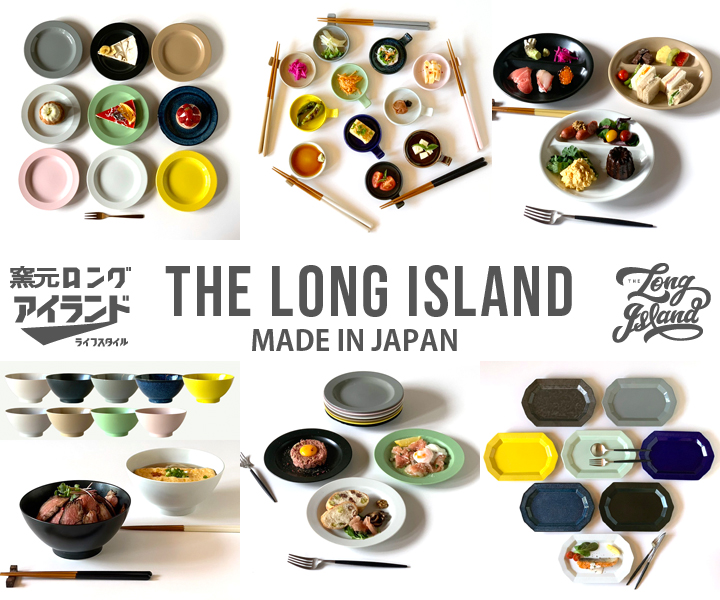 食器 おしゃれ｜毎日の食卓が変わる人気の器選びとおすすめプレート特集