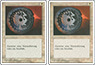 Disenchant German FWB vs. 4th Edition