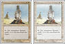 Blessing German FWB vs. 4th Edition