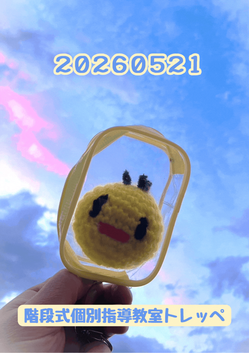 20260521