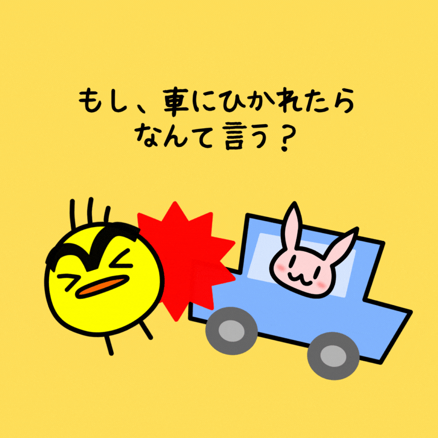 「くそっ、しかしあいつの言うことはもっともだ」こち亀に学ぶ、怒られたときの魔法の言葉