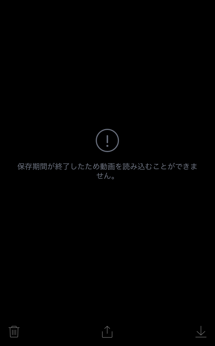 Lineデータ復旧 保存期間が終了したため スマートフォン研究所 Lineデータ復旧 保存期間が終了したため スマートフォン研究所