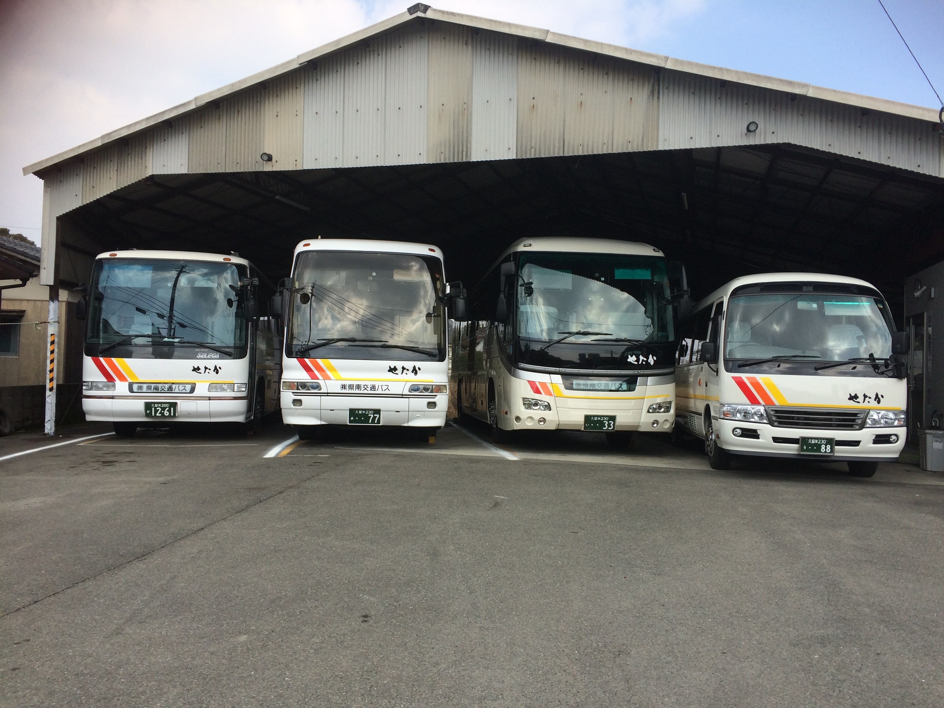 株式会社県南交通バス