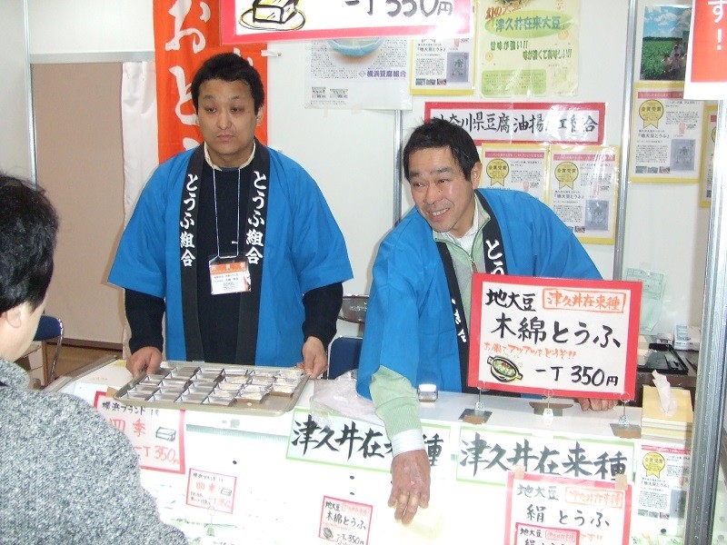 2012豆腐フェア
