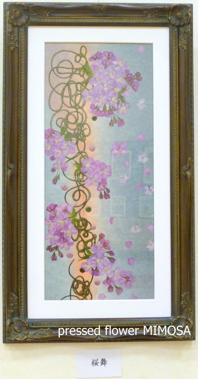 春色の押し花アート（桜シリーズ） - ～自然色の「押し花アート