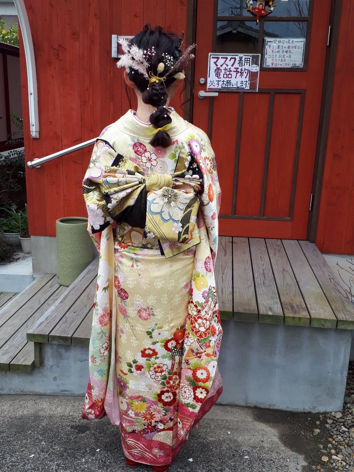 着付け