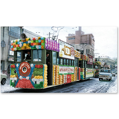 1967（昭和42）年2月10日、金沢市兼六元町