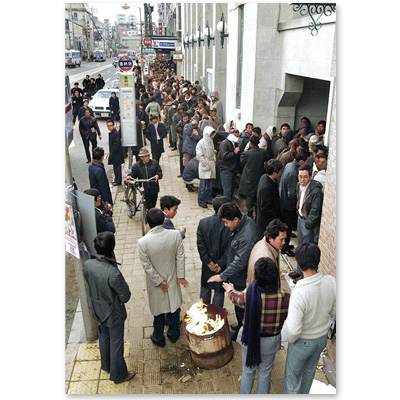 1976（昭和51）年12月21日、金沢市香林坊の第一勧業銀行（現みずほ銀行）前