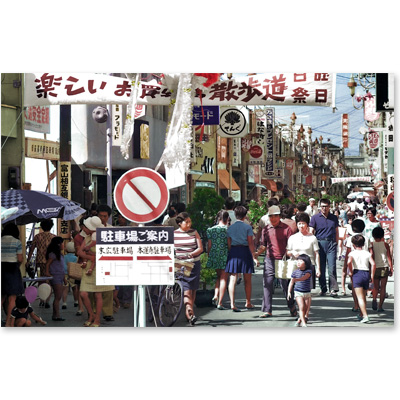1970（昭和45）年9月13日、石川県小松市の八日市、三日市の両商店街
