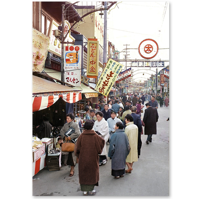 1957（昭和32）年12月15日、金沢市横安江町商店街